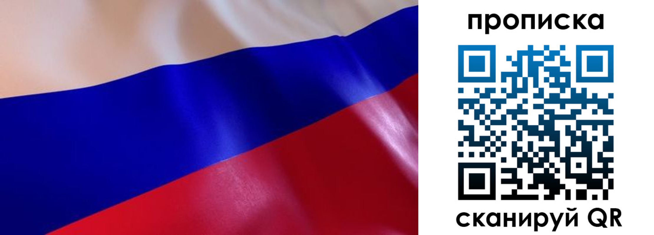 временная регистрация госуслуги в Новгородской области